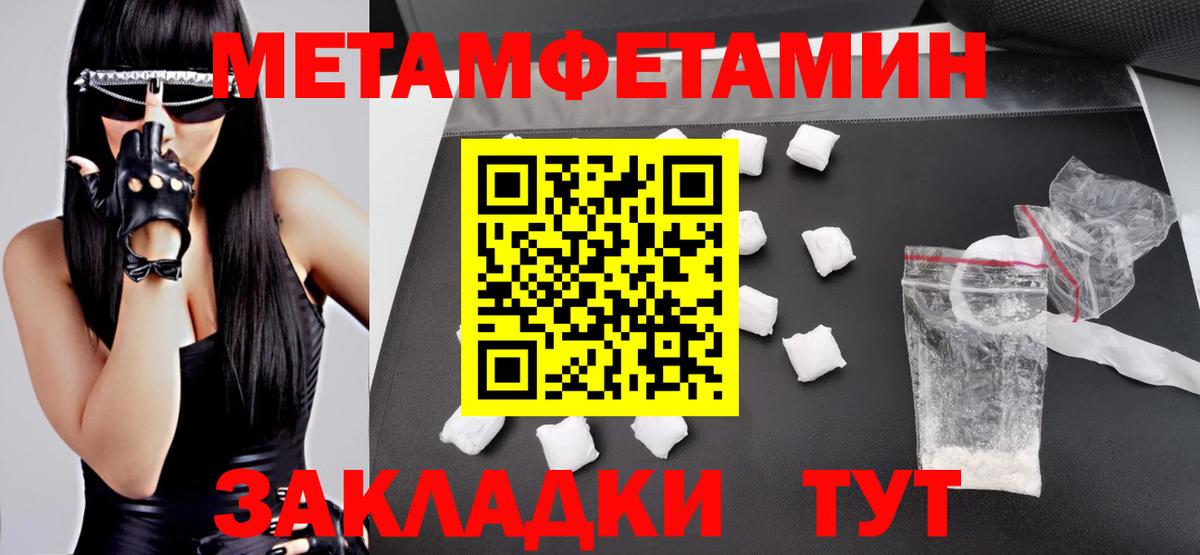 Советский  Амфетамин 97%  АМФ  Вход с VPN 