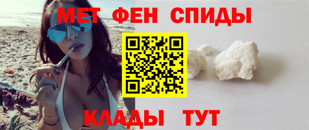 Amphetamine 97% Советский