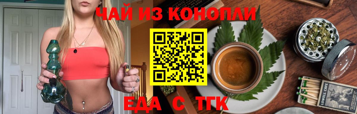 Canna-Cookies конопля  Вход с VPN  Советский 
