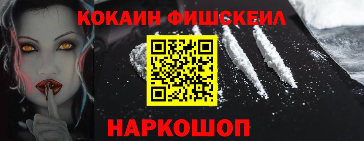 Cocaine 97% Советский