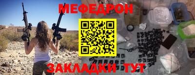 ешки Бугуруслан