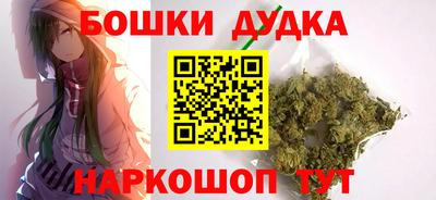 гашиш Бузулук