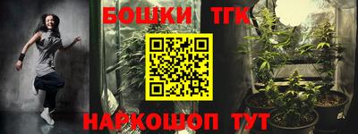 гашиш Бузулук