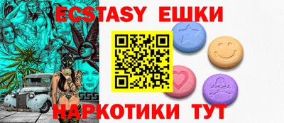 ешки Бугуруслан