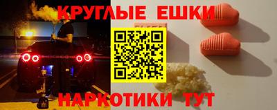 ешки Бугуруслан
