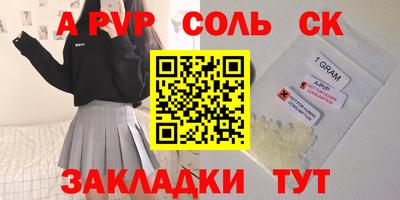 ешки Бугуруслан
