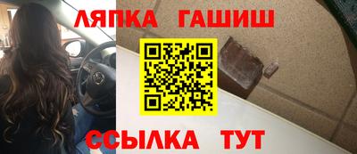 гашиш Бузулук