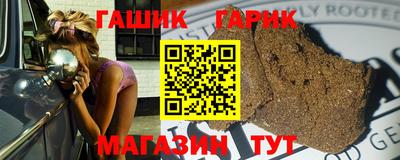гашиш Бузулук