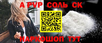 героин Будённовск