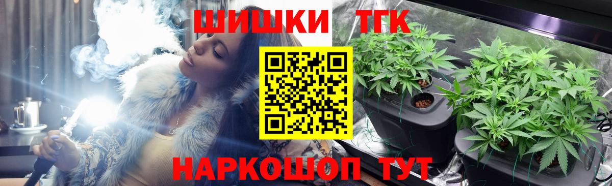 Марихуана Bruce Banner Советский