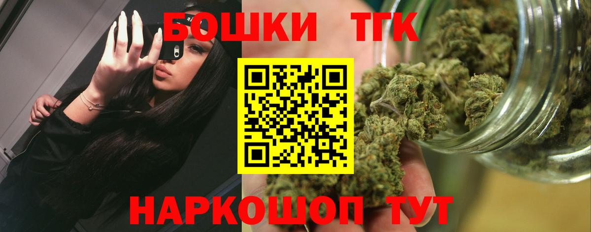 Канабис марихуана  Конопля индика  Бошки Шишки сатива  Советский  Конопля SATIVA & INDICA  Вход с VPN 
